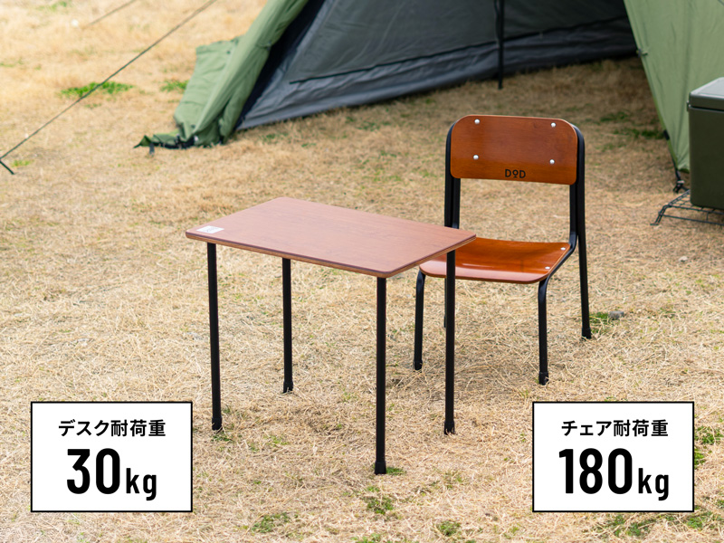 販売終了】スクールオブキャンプ TS1-148-BR - DOD（ディーオーディー