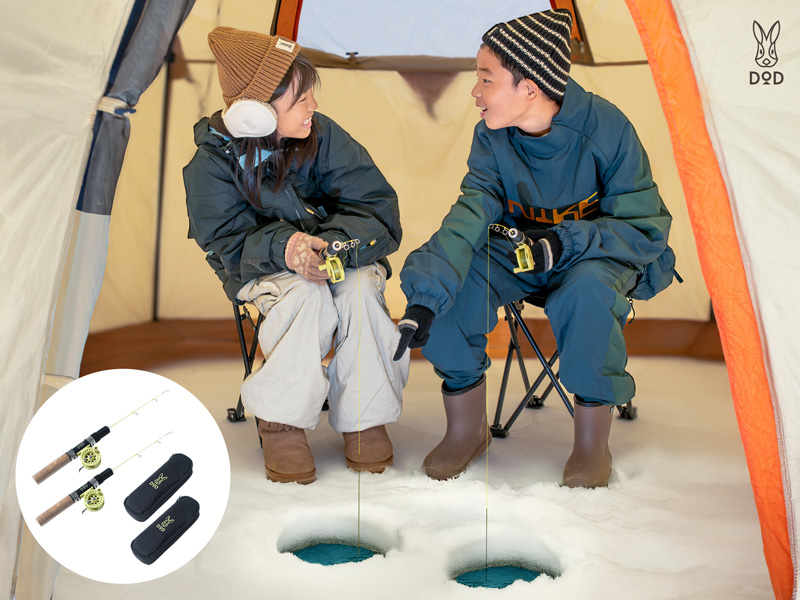 ハジメテ・ワカサギ・竿セット（2本セット） FG2-207-GR - DOD