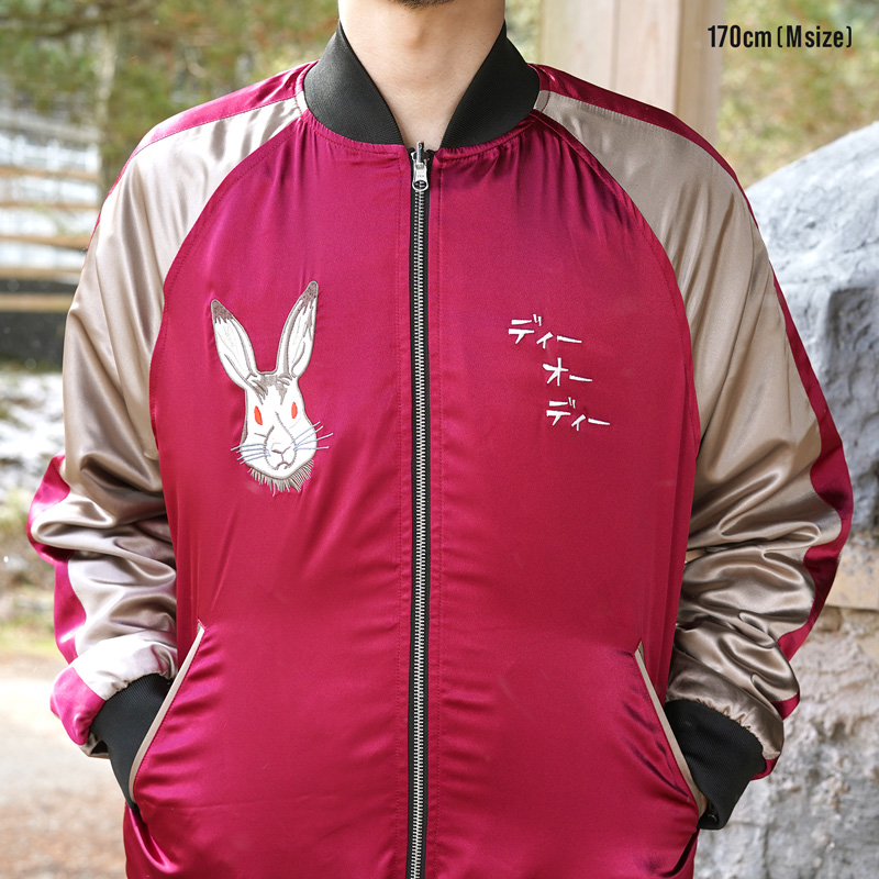 販売終了】ギガジャン（レッド） JK001-RD-S/M/L - DOD（ディーオー