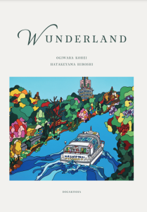 ドイツ語教科書中級