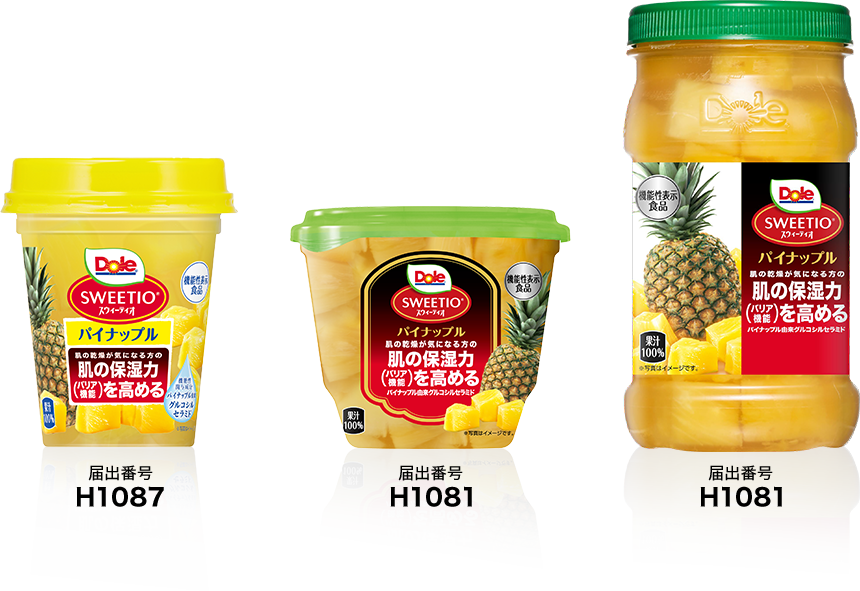 DOLE｜パイナップルの加工食品で美味しく美しく【機能性表示食品
