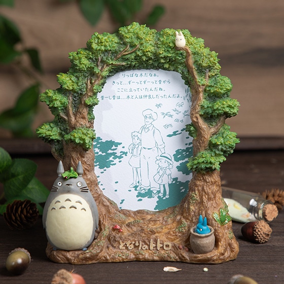 となりのトトロ フォトフレーム トトロの森 | どんぐり共和国そらのうえ店
