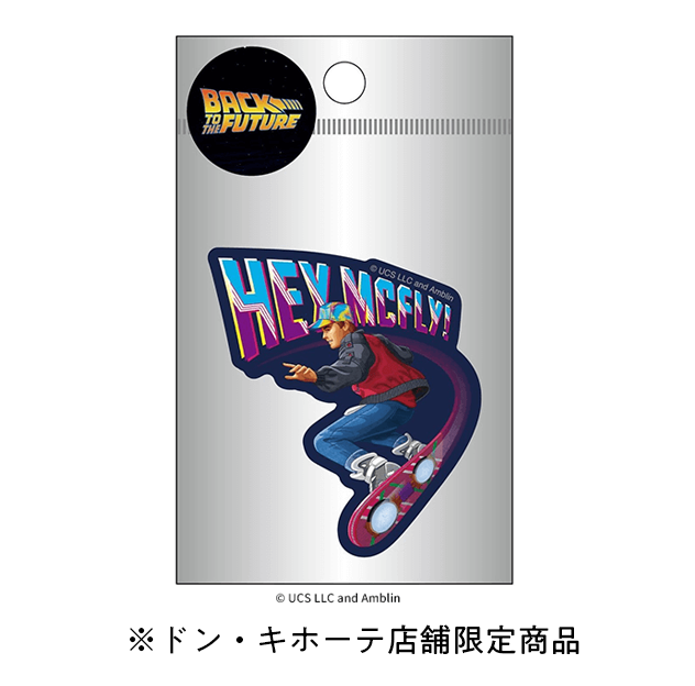バック・トゥ・ザ・フューチャー LIMITED STORE byドンキ アピタ ピアゴ