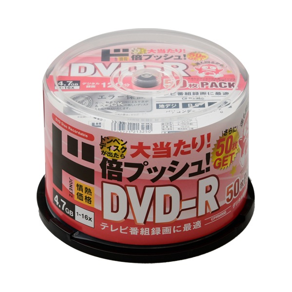 DVD-R 50枚｜OA用品/パーツ関連｜商品紹介｜ドン・キホーテのピープル