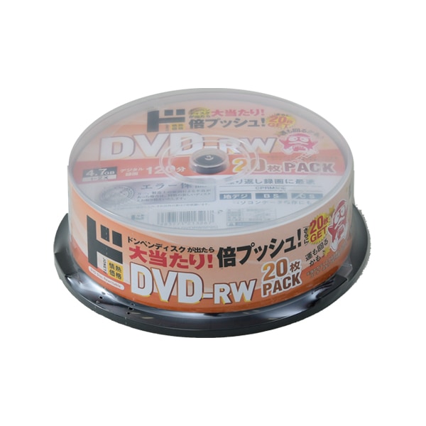 DVD-RW 20枚｜OA用品/パーツ関連｜商品紹介｜ドン・キホーテのピープル