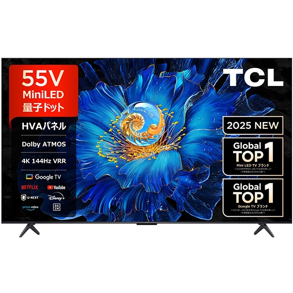 情熱価格×TCL miniLED 55型4Kスマート液晶テレビ｜AV/音響/イヤホン