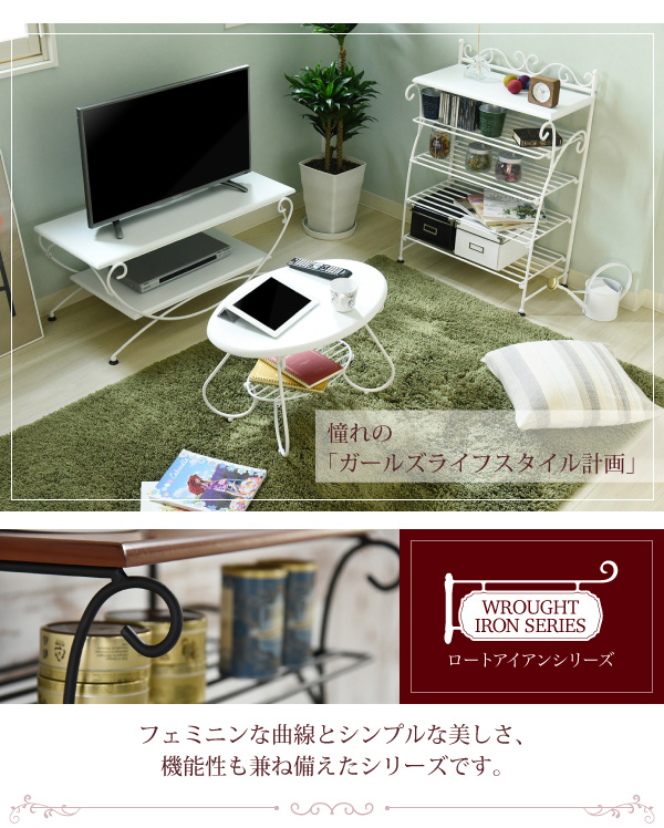 ロートアイアンシリーズ シューズラック IRI-0055 - 家具専門店どあど