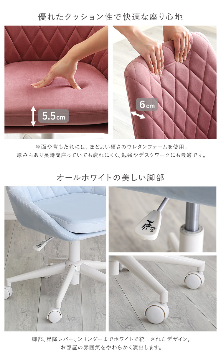 チェア Lueur リュウール - 家具専門店どあどあ(西山商店)