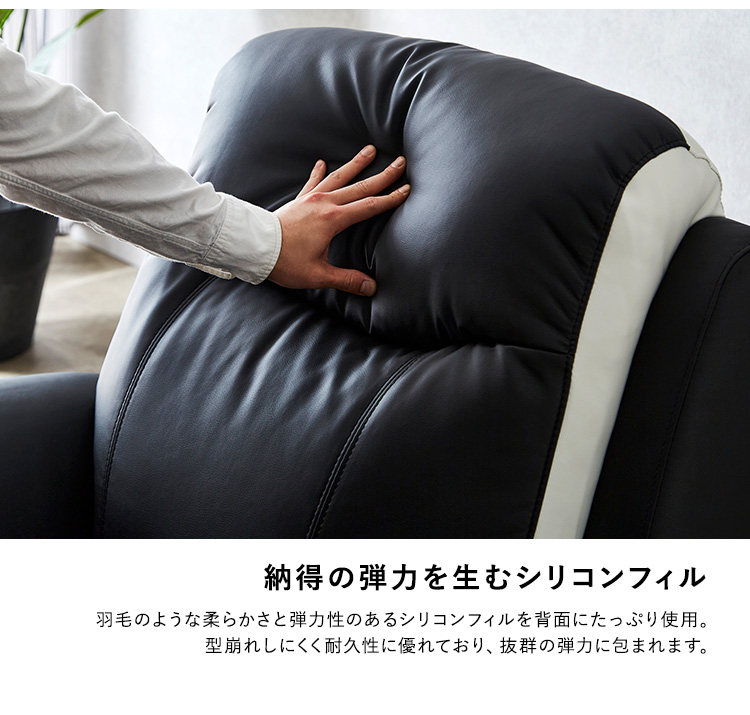 1人掛け電動リクライニングソファ SOFEE - 家具専門店どあどあ(西山商店)