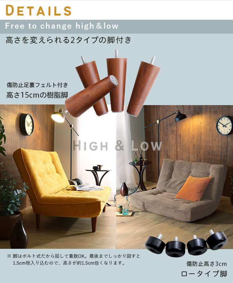 リクライニング コーデュロイソファ オレンジ 楽天市場】コーデュロイ