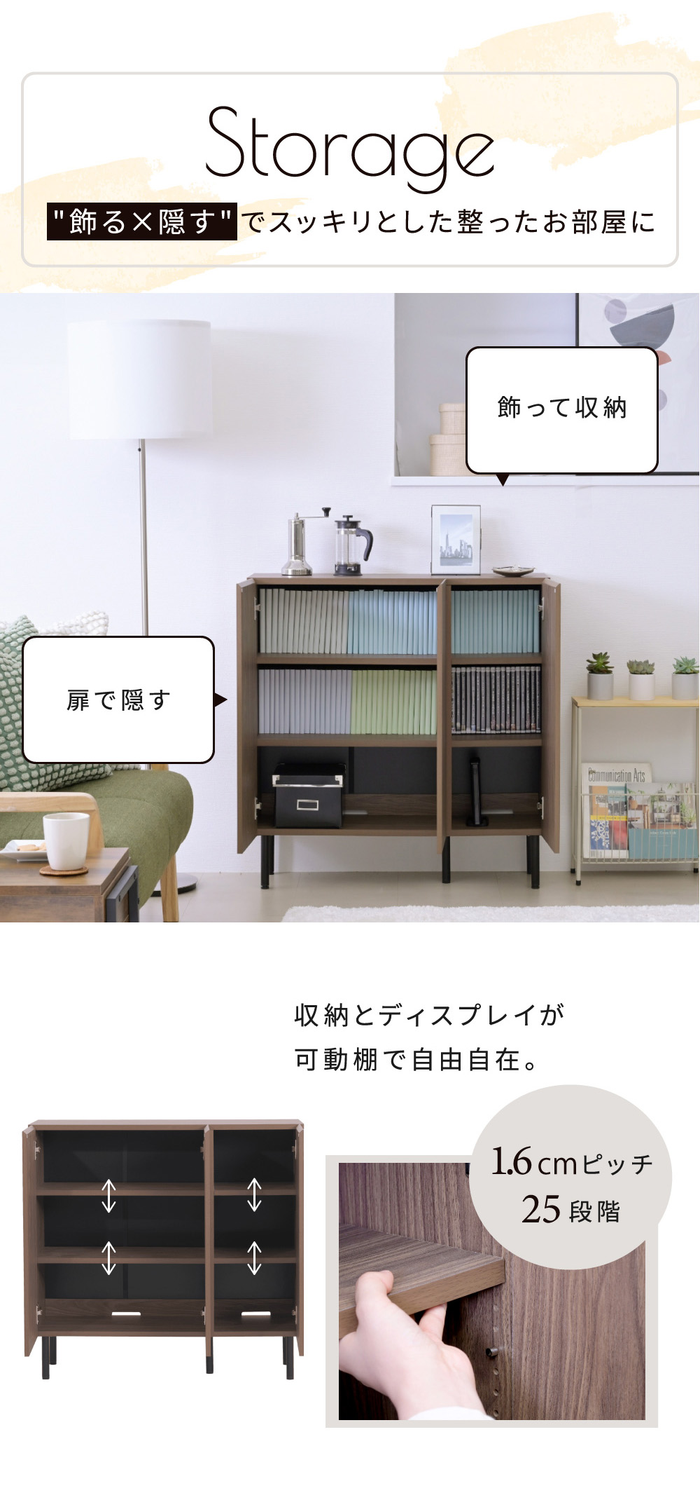 扉付きコミック本棚 Ravinto ラヴィント （ロータイプ 幅90cm） - 家具