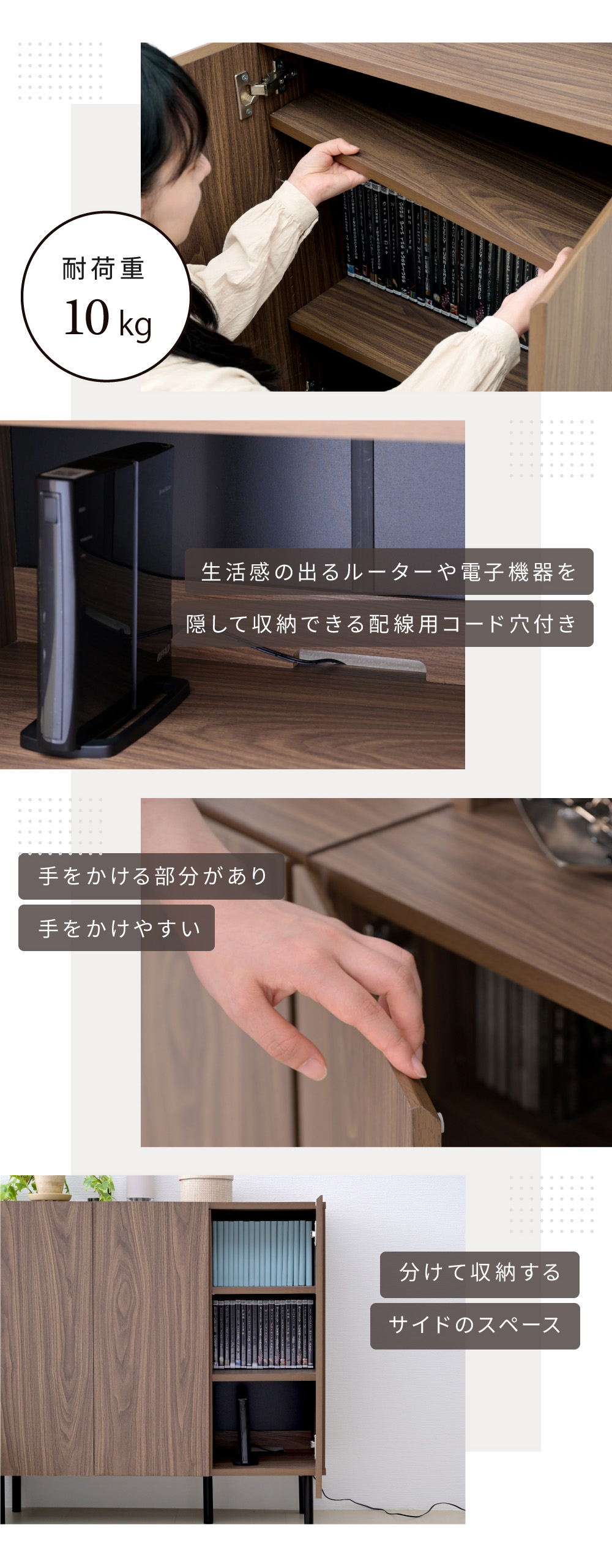 扉付きコミック本棚 Ravinto ラヴィント （ロータイプ 幅90cm） - 家具