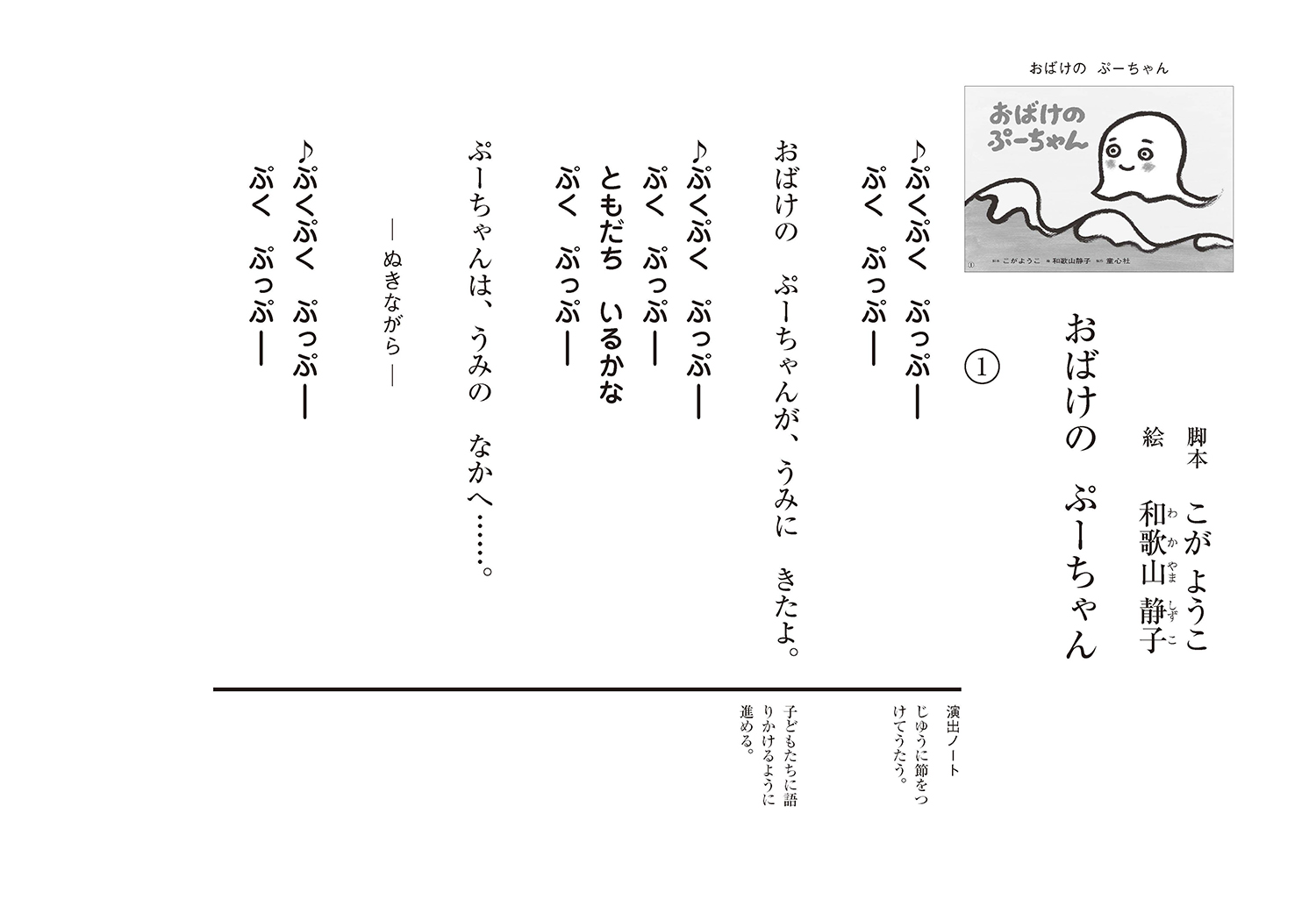 となりのエロチカちゃん 後藤羽矢子 直筆イラスト年賀状 抽選