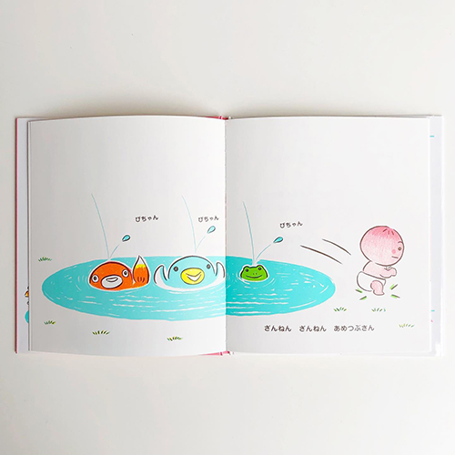 連載＞今月のももんちゃん﻿『まてまて ももんちゃん』 - 童心社