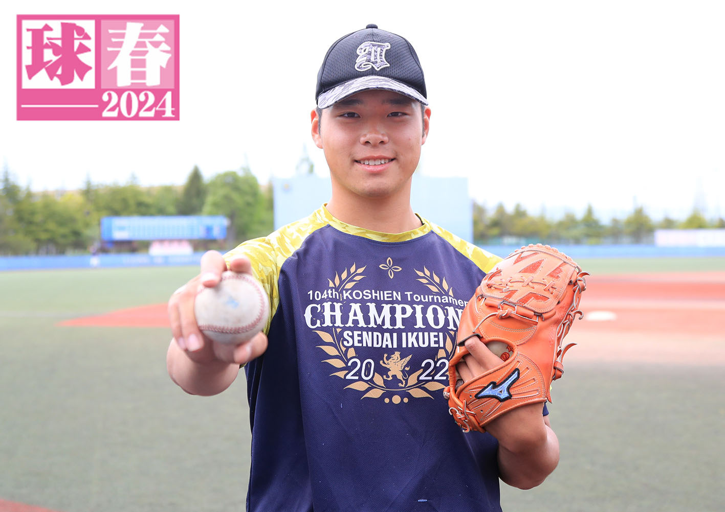 仙台育英の道産子右腕・佐々木広太郎投手が右手中指骨折から見据える