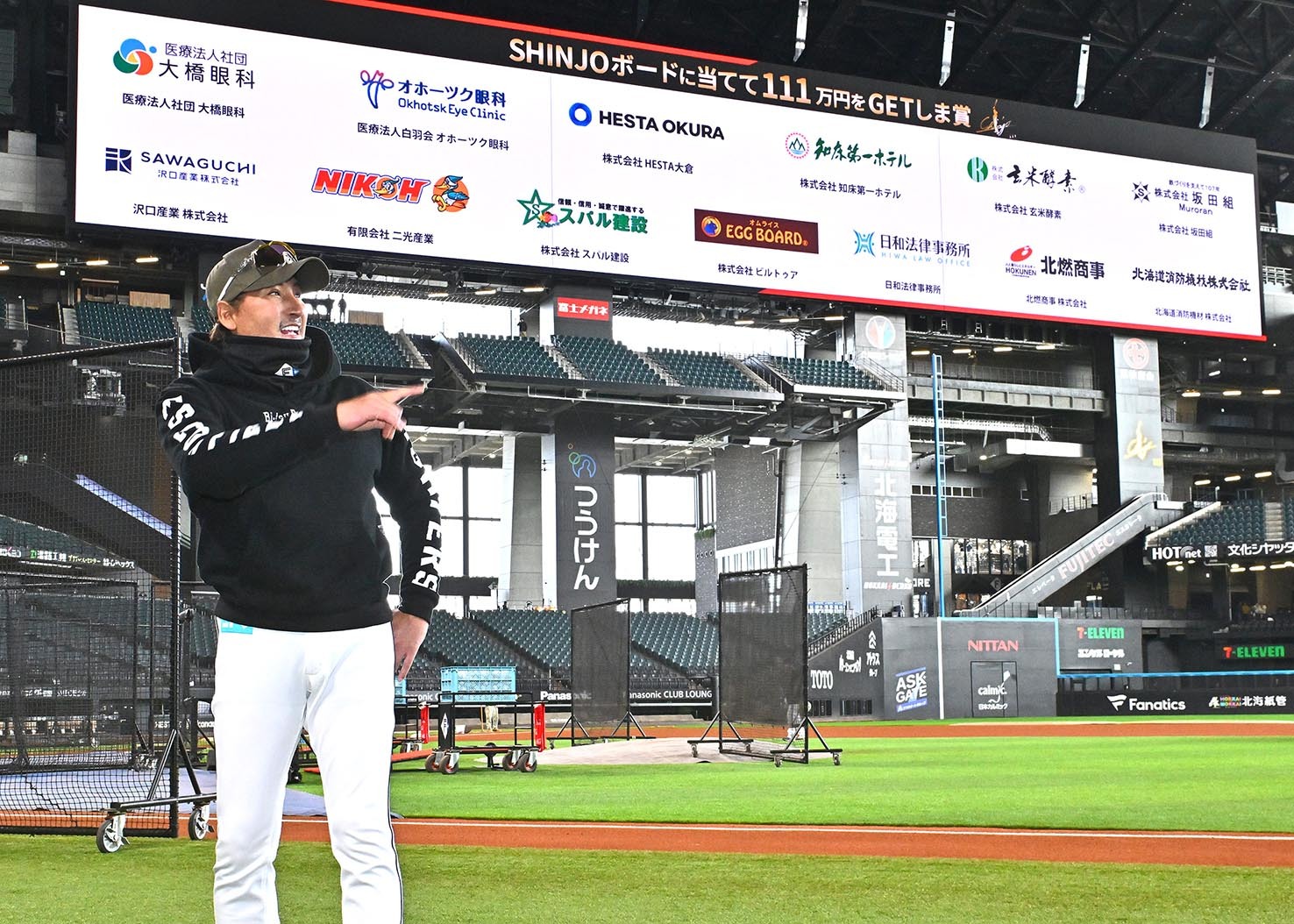 新庄監督発案「SHINJOボードに当てて～賞」スポンサー大幅増13社