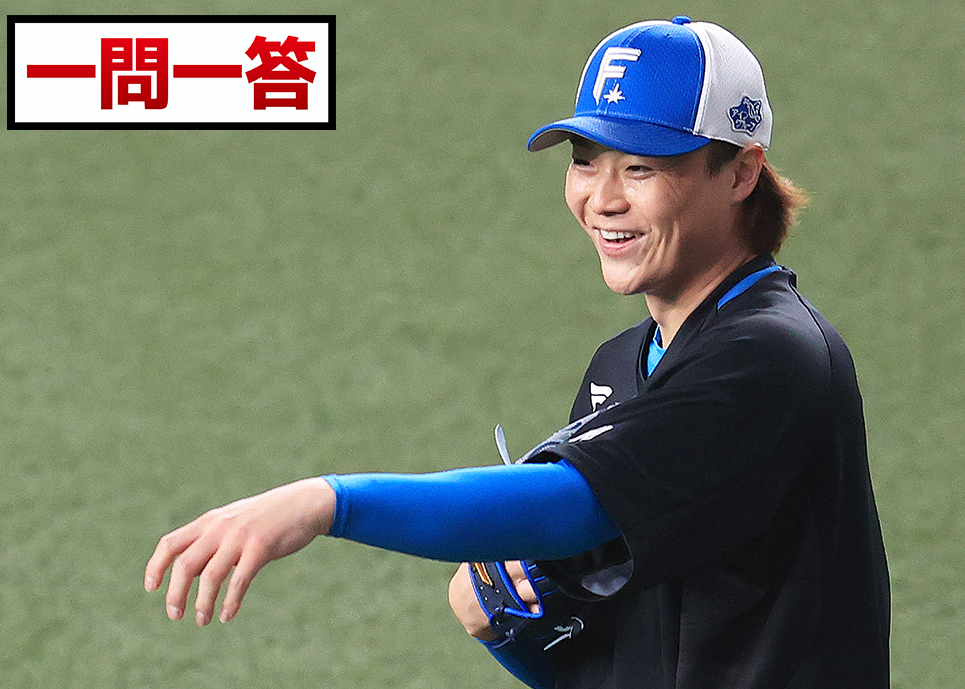 一問一答】山崎福也 日本ハムで京セラ初登板「僕はもうファイターズの