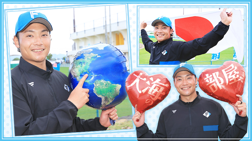 大海の部屋》vol.1 WBCでダルビッシュさんと戦える喜び | 道新