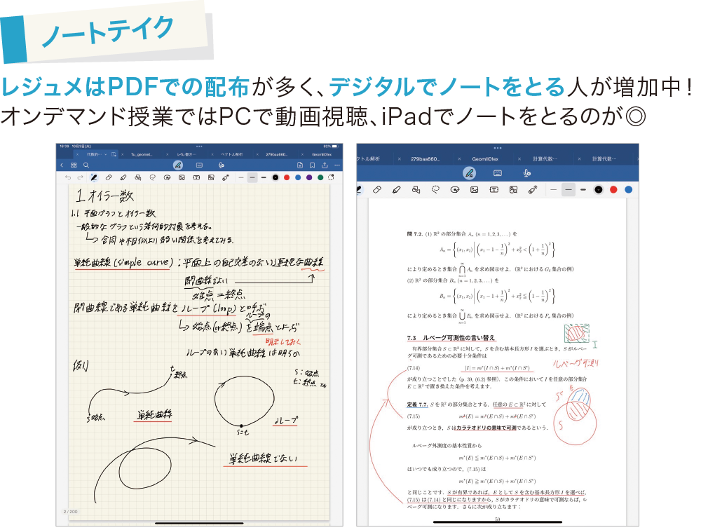同志社パソコン ｜ 同志社生協新入生応援サイト2026 - 同志社生活協同組合