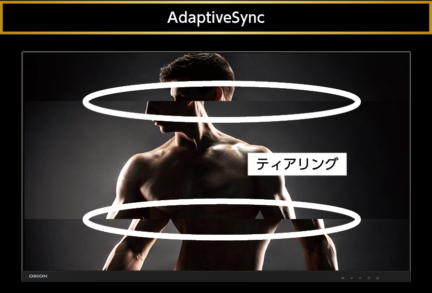 ASO241B｜DISPLAY ORION DISPLAY｜株式会社ドウシシャ A＆V事業部