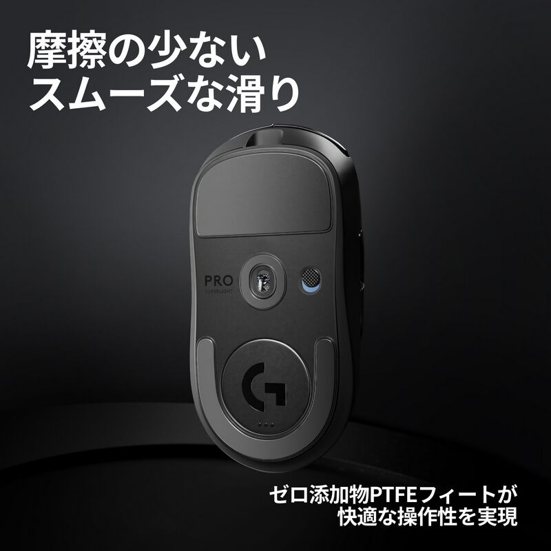 Logicool PRO X SUPERLIGHT 2 Wireless Gaming Mouse G-PPD-004WL-BK