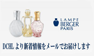 アロマオイル・ランプのDCHL JAPAN ｜ トップページ