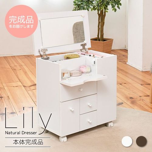 LILY(リリィ) コスメワゴン MJ-001WH JK-PLAN ドレッサー ホワイト