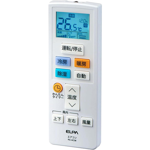 エアコンリモコン RC-AC38 ELPA エアコンパーツ | ホームセンター通販