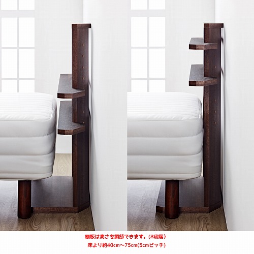 後付けヘッドボード RDS-8010SH-DB RDS-8010SH-DB 朝日木材加工 その他