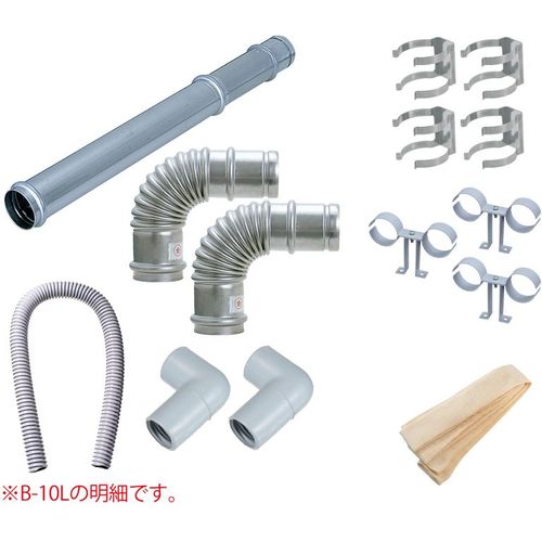 φ50給排気延長セット(0.5m) B-05L 綜合器材 煙突 延長距離:0.5m