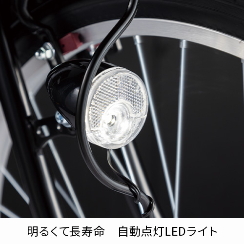 店舗受取限定】パンクしにくいシティ自転車 クルワール 27インチ 外装6