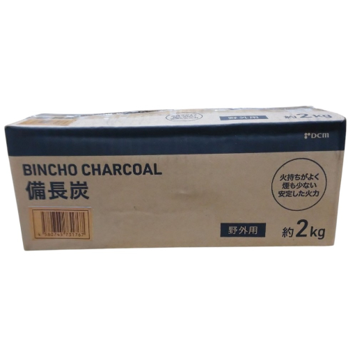 備長炭 2kg 25N DCM 木炭・薪 | ホームセンター通販はDCMオンライン