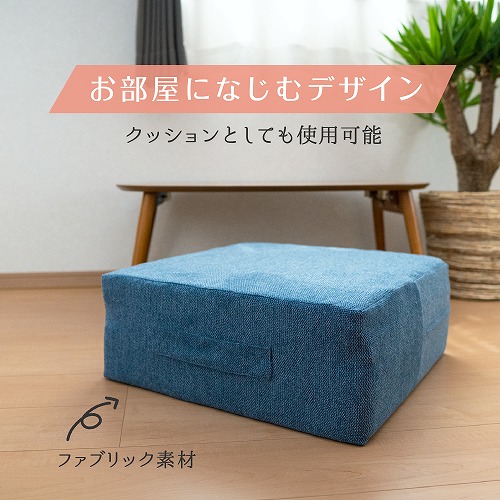 エアロビクスキューブ トランポリン SLEEPYBUDDY 大型クッション