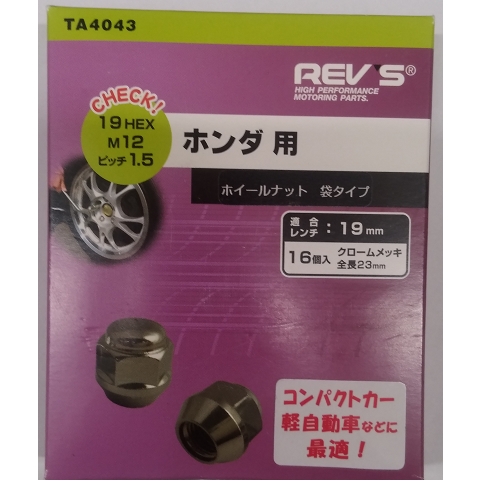 コンパクトナット HEX19 P1.5 TA4043 株式会社フジックス ボルト