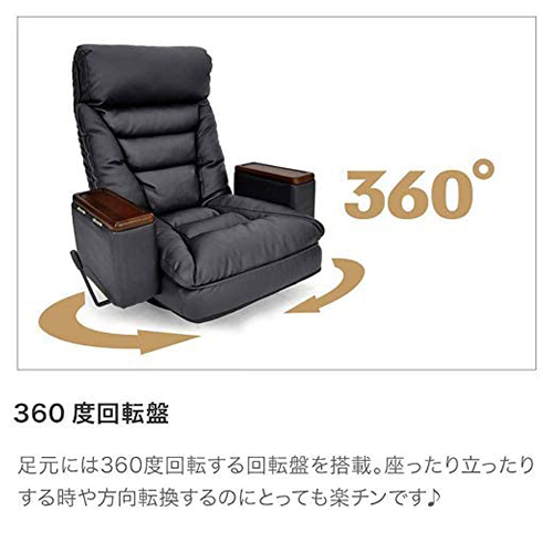 肘掛収納ボックス付 レバー式回転座椅子 アリオン arion-bk hiroplans