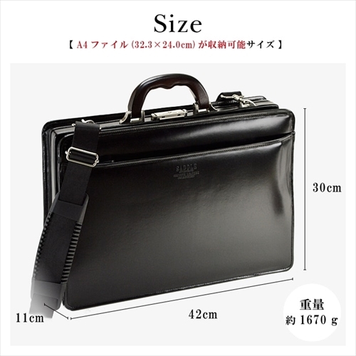 牛革大開きダレスバッグ茶 2230308 SADDLE ビジネスバック