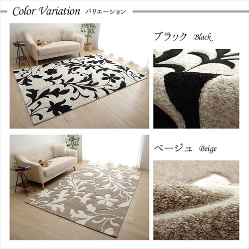 ウィルトン織りカーペット ネム IKEHIKO ウィルトンラグ 133×190cm