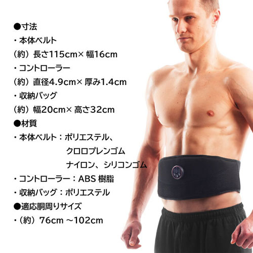 さらばジェルシートEMS腹筋ベルト 3B-3552 La-VIE(ラヴィ