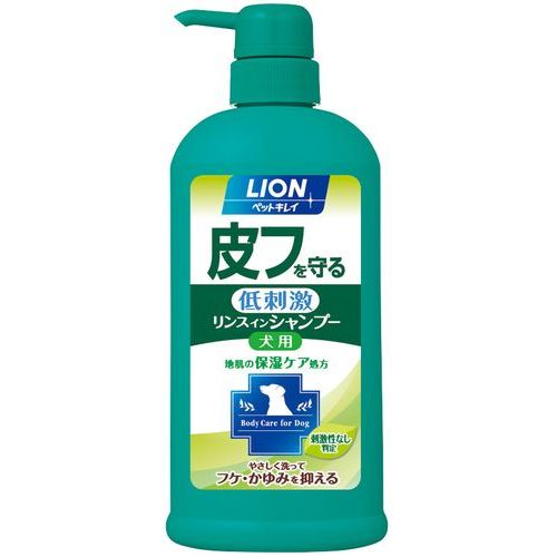 皮フを守るリンスインシャンプー愛犬用 ペットキレイ 犬用シャンプー