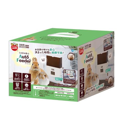 うさぎの安心オートフィーダー ミニマルランド 小動物用 食器・ボウル