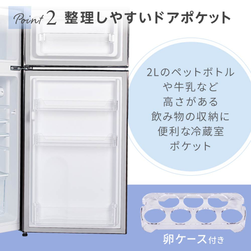 2ドア冷凍冷蔵庫 DJR112ML01GM MAXZEN 冷蔵庫 | ホームセンター通販は