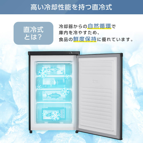 86L前開き冷凍庫グレー DJF085HM01GR MAXZEN 冷凍庫 | ホームセンター