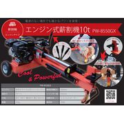 両ラッパ型送風機 本体 PFW-300(本体) プロスタイルツール その他の