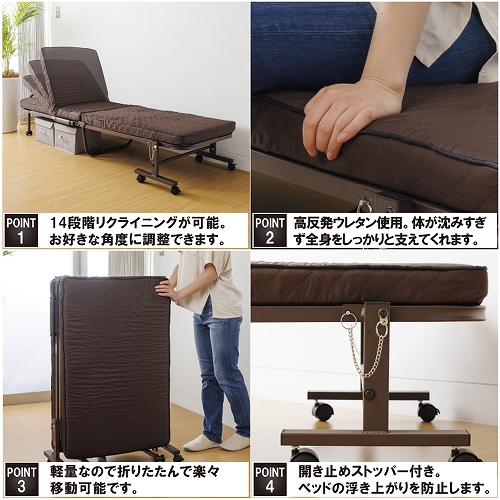 コンパクトな高反発リクライニング折りたたみベッド TS-611 BR サン