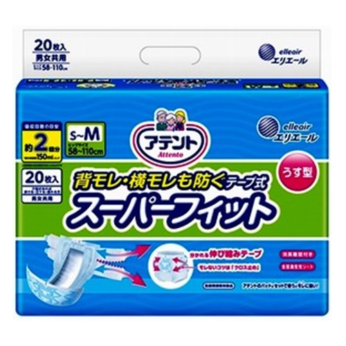 アテント テープ式」の人気商品一覧 | 安い商品を通販サイトから探す