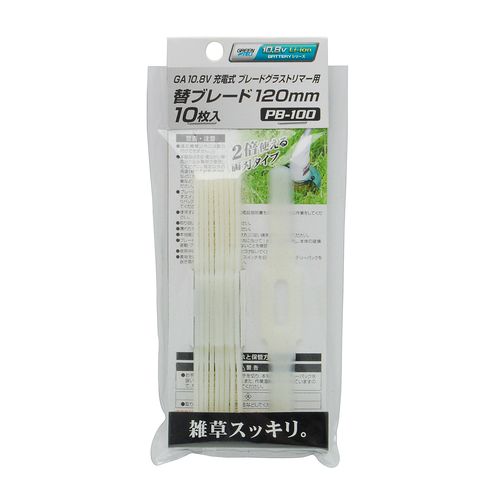 アイリスオーヤマ グラストリマー用 替ブレード 10枚入 24箱セット