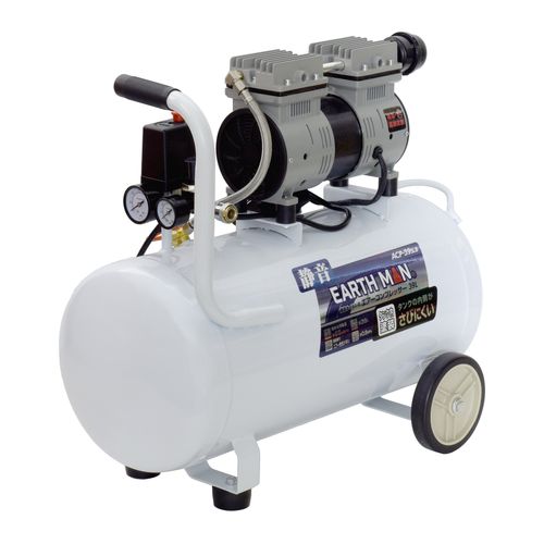 静音オイルレスエアーコンプレッサー 25L ACP-25SLB EARTH MAN