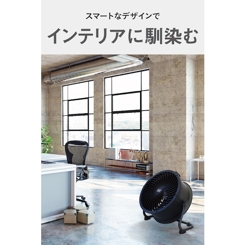 サーキュレーター 45cm(壁・床タイプ)ブラック EEMC-18ACBK