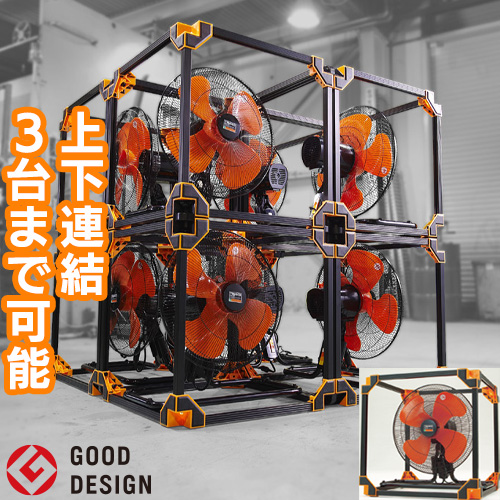 送風機 300mm FB-300M RELIEF 工場扇 | ホームセンター通販はDCMオンライン