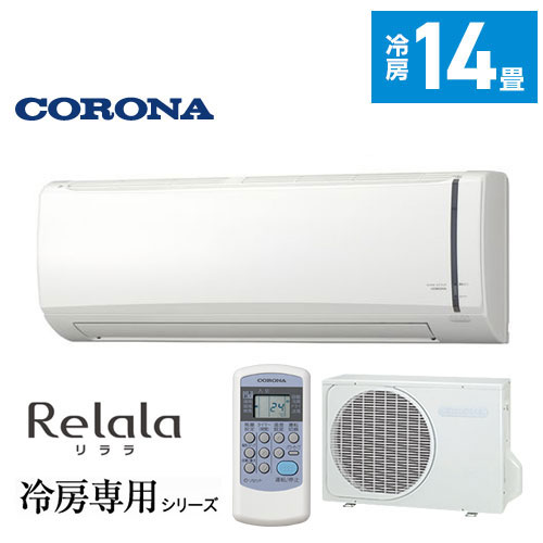 ウインドエアコン CW-1625R(WS) CORONA エアコン | ホームセンター通販